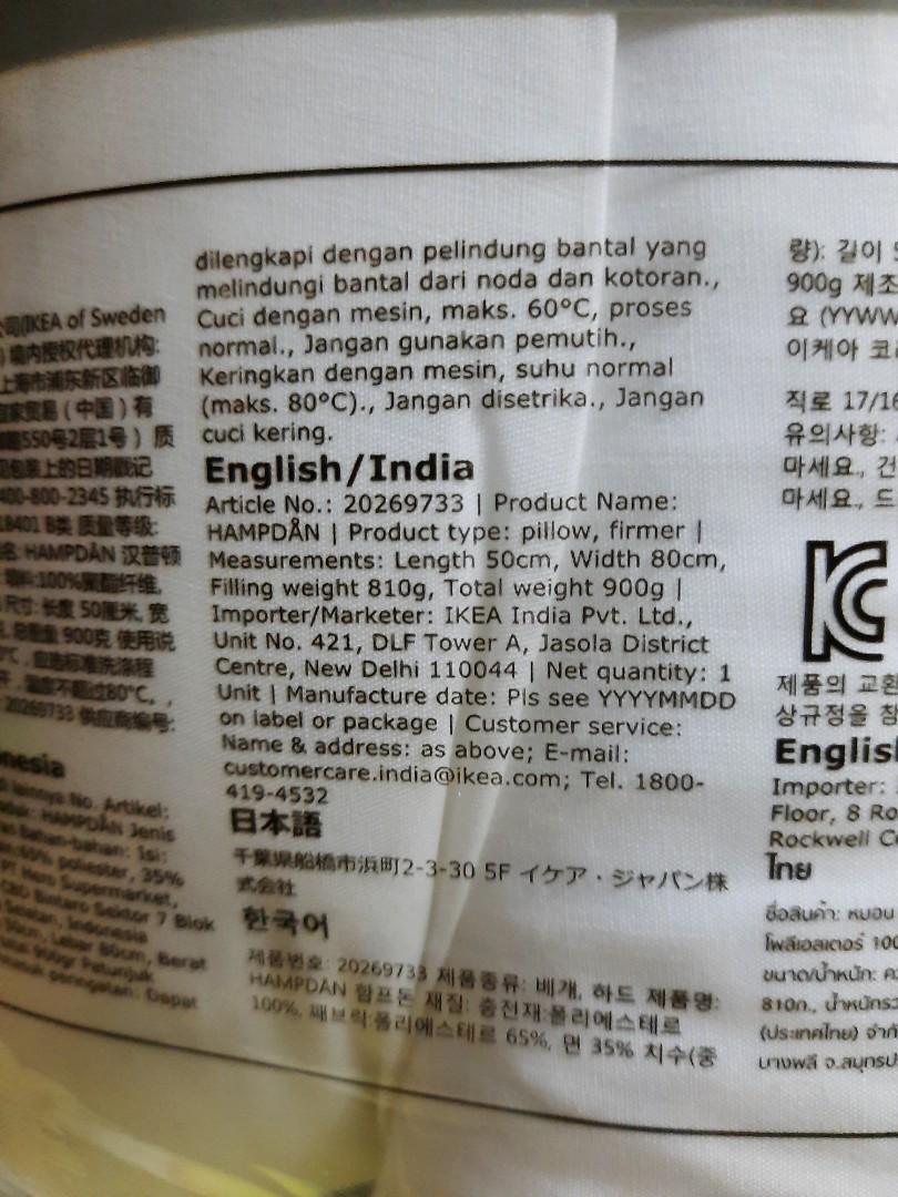 全新Brand new Ikea Hampdan枕頭 pillow 100 聚脂纖維 poliester 50 x 80cm, 傢俬＆家居