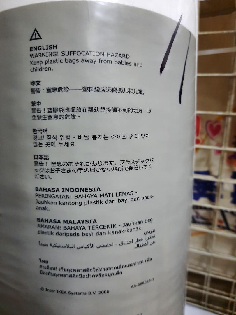 全新Brand new Ikea Hampdan枕頭 pillow 100 聚脂纖維 poliester 50 x 80cm, 傢俬＆家居