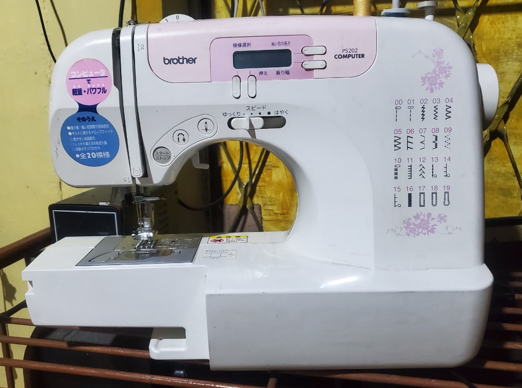 Brother PS202 Electric Computer Sewing Machine