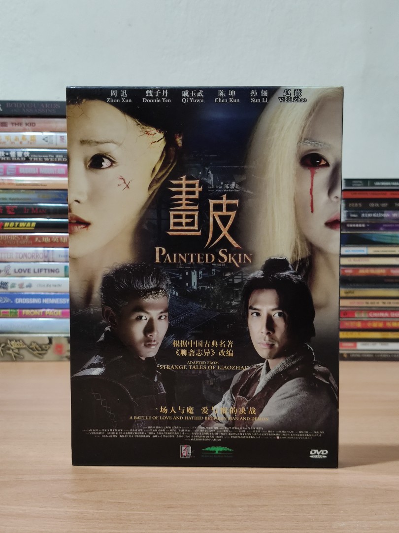 (DVD) 画皮 Painted Skin, Hobbies & Toys, Music & Media, CDs & DVDs on ...