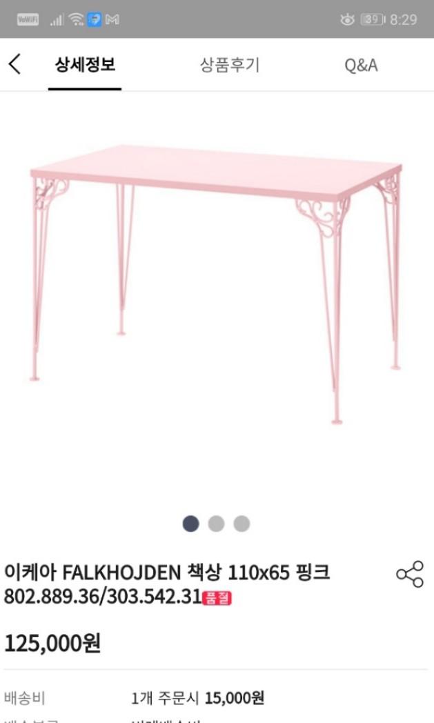 Ikea desk FARKHOZDEN pink 110 65cm Furniture Home Living