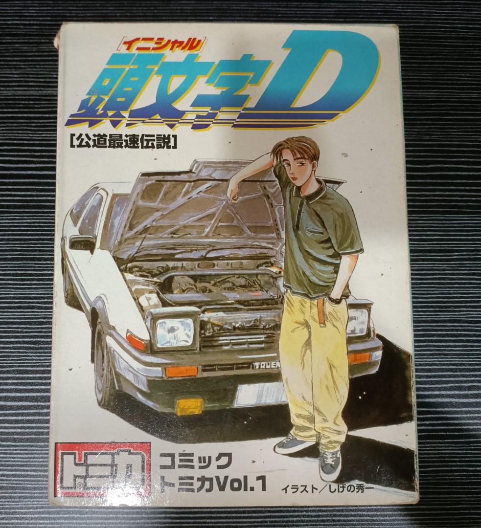 Initial D Car Collection Initial D Vol. 1 Car Collection Set, Hobbies & Toys, Toys & Games on ...