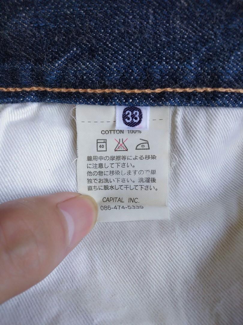Kapital Japan/kapital jeans not 