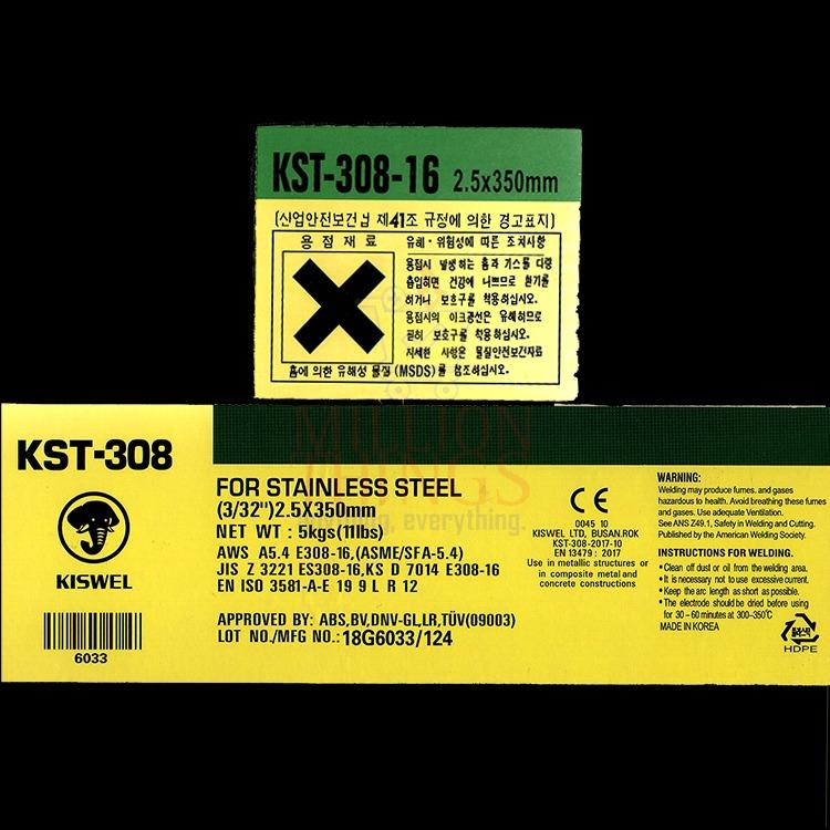 KISWEL KST308 Welding Electrode Rod Stainless 3/32 inches 5 kgs