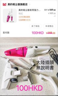 （分類：）位於 。 由 cccc_cco3o 提交（商品編號 1164980533，圖片 1）。簡介： 。