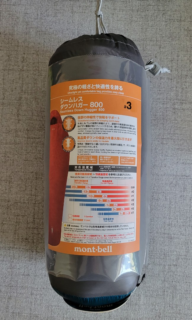 Montbell seamless down hugger discount