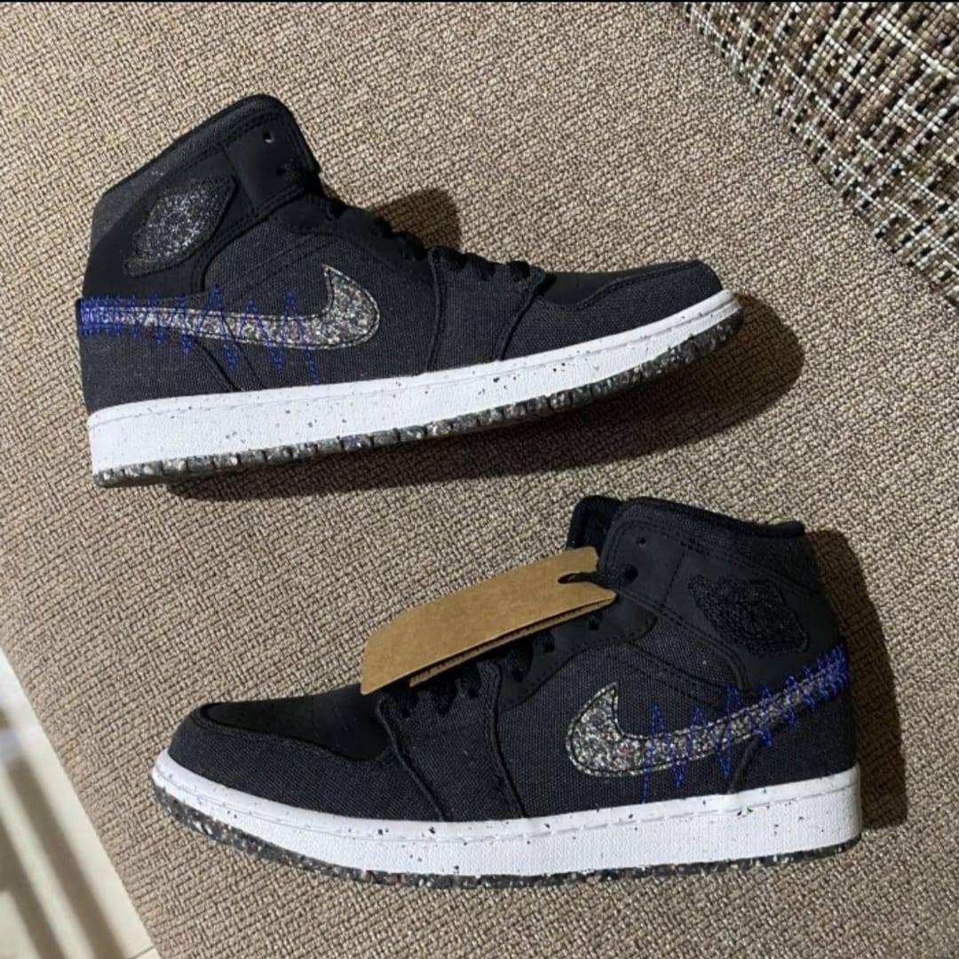 aj1 mid crater