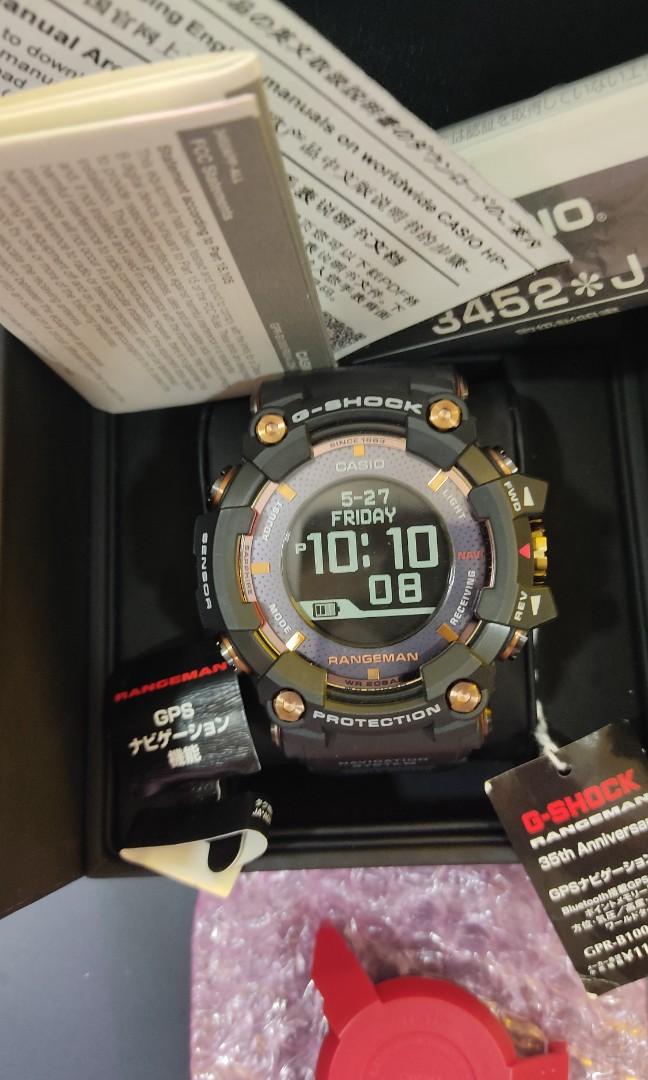 Rangeman 35th online