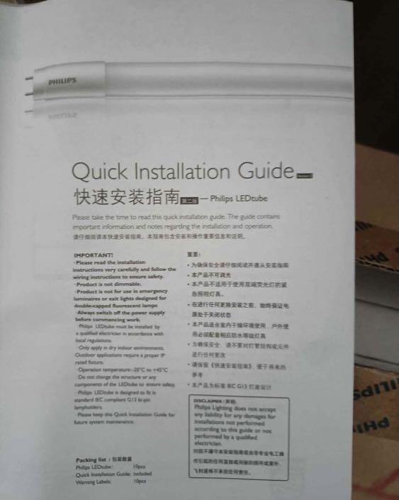 OSRAM L36W/765 COOL DAYLIGHT MADE IN INDONESIA, TV & Home Appliances ...