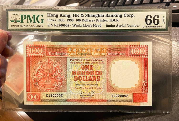 Pmg評級幣66 香港匯豐銀行扁擔號0002壹佰圓紙幣100元錢幣收藏 興趣及遊戲 收藏品及紀念品 錢幣 Carousell