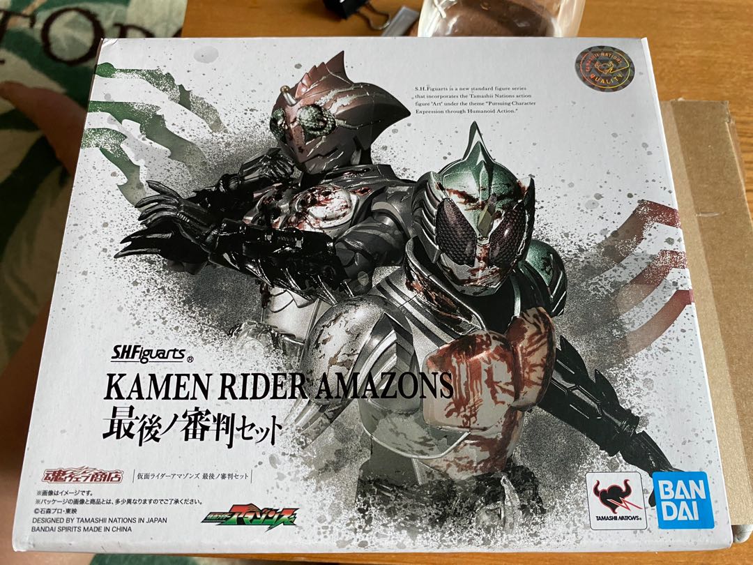 Shf Kamen Rider Amazons 幪面超人最後審判 興趣及遊戲 玩具 遊戲類 Carousell