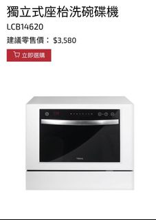 （分類：）位於 。 由 nh044 提交（商品編號 1164989158，圖片 1）。簡介： 。