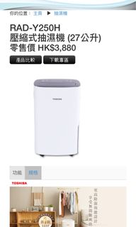 （分類：）位於 。 由 miffy699 提交（商品編號 1164949221，圖片 1）。簡介： 。