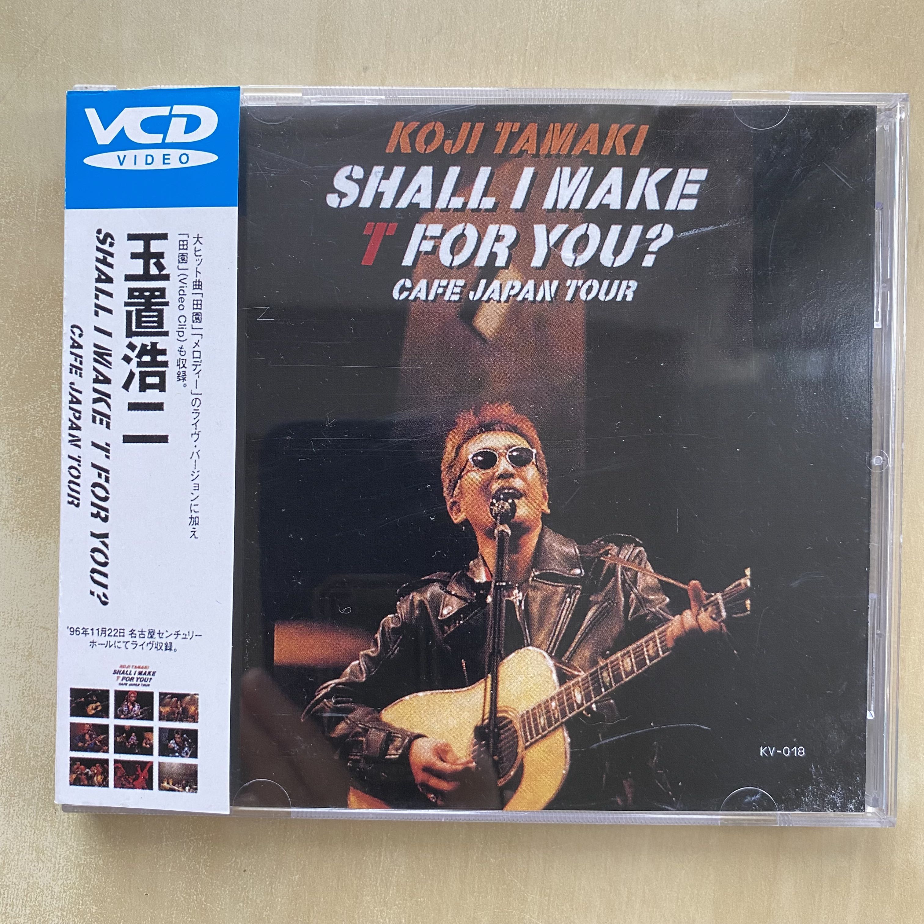 VCD丨玉置浩二Shall I make T for you? Cafe Japan Tour 現場演唱會(海外版) / Tamaki Koji,  興趣及遊戲, 音樂、樂器& 配件, 音樂與媒體- CD 及