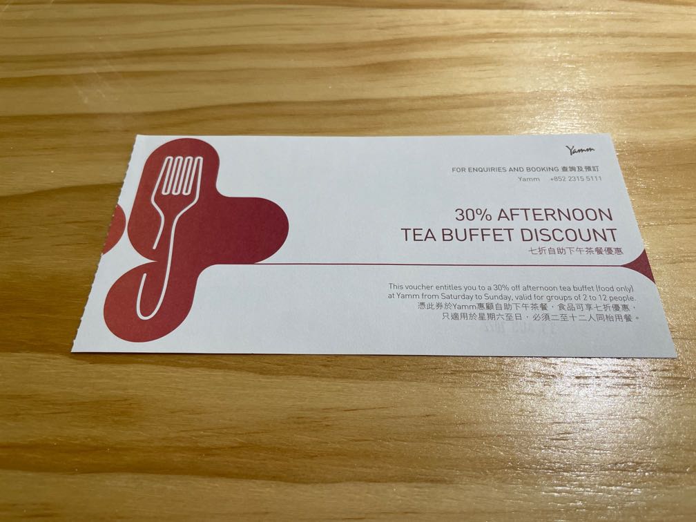 美麗華酒店 the mira Yamm afternoon tea buffet 30 discount, 門票＆禮券, 兌換券 Carousell