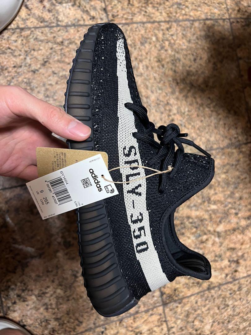 Adidas yeezy sales 43 usa