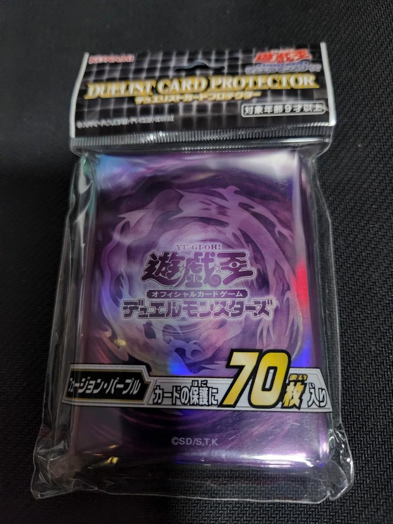 Synchro White & Fusion Purple Yu-Gi-oh Official Card Sleeve Protector 