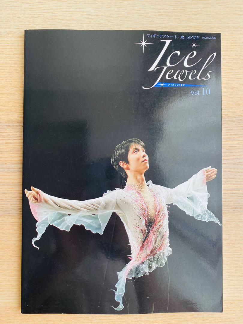 アイスジュエルズ フィギュアスケート・氷上の宝石 Vol.01