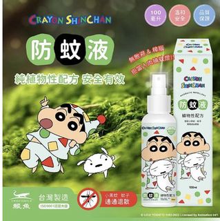 （分類：）位於 。 由 ministore1111 提交（商品編號 1165126578，圖片 1）。簡介： 。