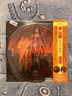 全新未開封 限量紀念版1000張 歐盟生產『2015年發行 黑膠  Serial No.0604』譚詠麟 迷惑 Alan Tam  LP