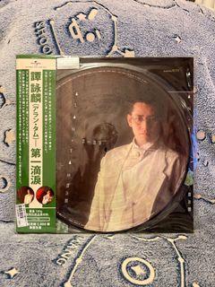 全新未開封 限量紀念版1000張 歐盟生產『2016年發行 黑膠  Serial No.0173』譚詠麟 第一滴淚 Alan Tam  LP