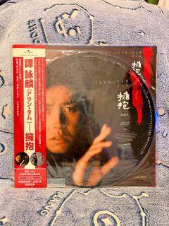 全新未開封 限量紀念版1000張 歐盟生產『2016年發行 黑膠  Serial No.0941』譚詠麟 擁抱 Alan Tam  LP