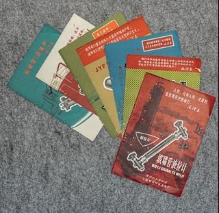 （分類：）位於 。 由 art.antique.appreciation 提交（商品編號 1165067063，圖片 1）。簡介： 。
