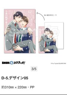 （分類：）位於 。 由 bon_hapi 提交（商品編號 1165144865，圖片 1）。簡介： 。