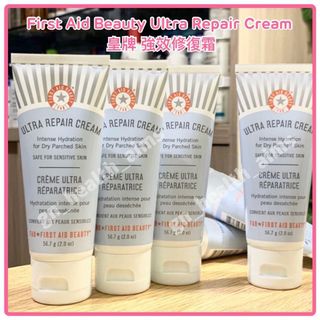 (全新現貨) 美國 First Aid Beauty Ultra Repair Cream 皇牌 強效修復霜 平民版 La Mer 保濕滋潤 敏感 濕疹 牛皮癬 暗瘡 1oz $59 / 2oz $110 / 6oz $225 / 12oz $33064237769814275110