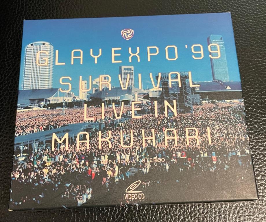 🎸搖滾樂隊🥁 Glay Expo'99 Survival Live in Makuhari (1999)-3VCD 