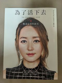 （分類：）位於 。 由 tsejamal 提交（商品編號 1165210618，圖片 1）。簡介： 。