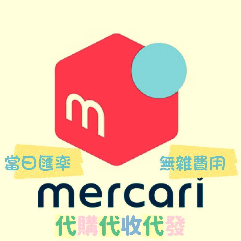 用即時匯率] 日本代購服務mercari 代拍Rakuma Yahoo Bid 樂天Rakuten Creema Minne 代買代訂轉寄轉運,  公告欄- Carousell