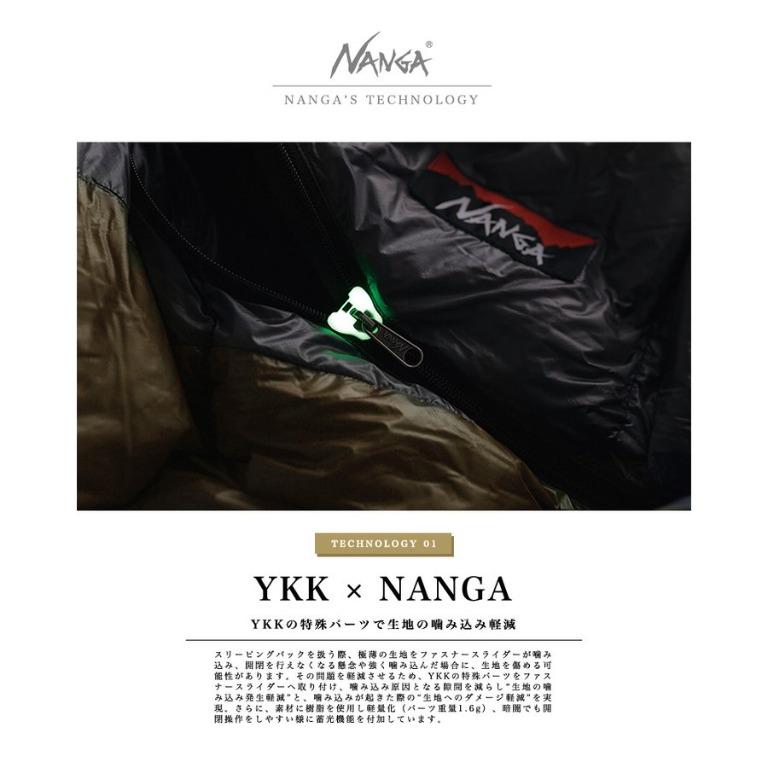 預購NANGA MOUNTAIN LODGE BAG 200, 運動產品, 行山及露營- Carousell