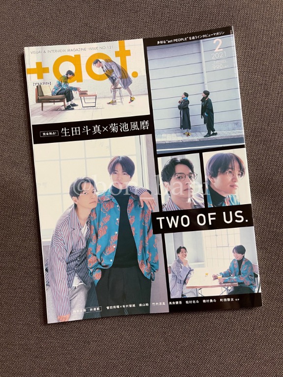 Act No 121 プラスアクト21年2月日本雜誌日雜生田斗真菊池風磨林遣都町田啓太櫻桃魔法 興趣及遊戲 收藏品及紀念品 日本明星