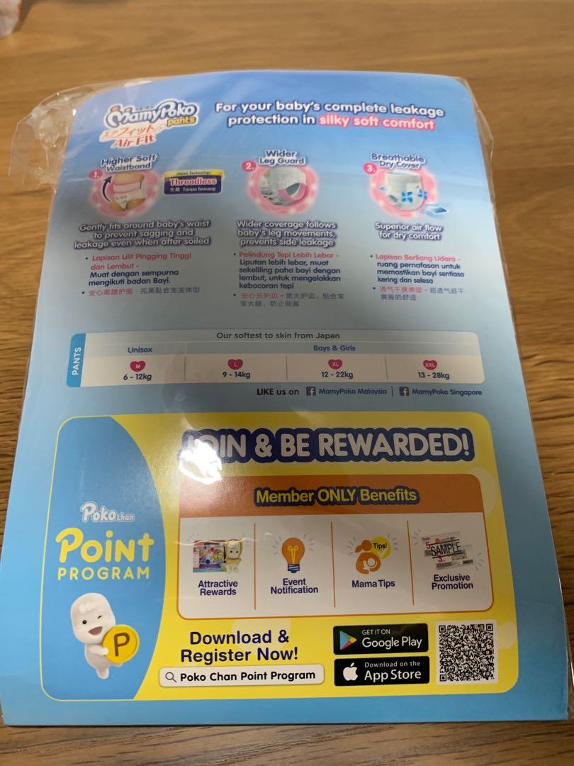 Point cheap mamypoko pants