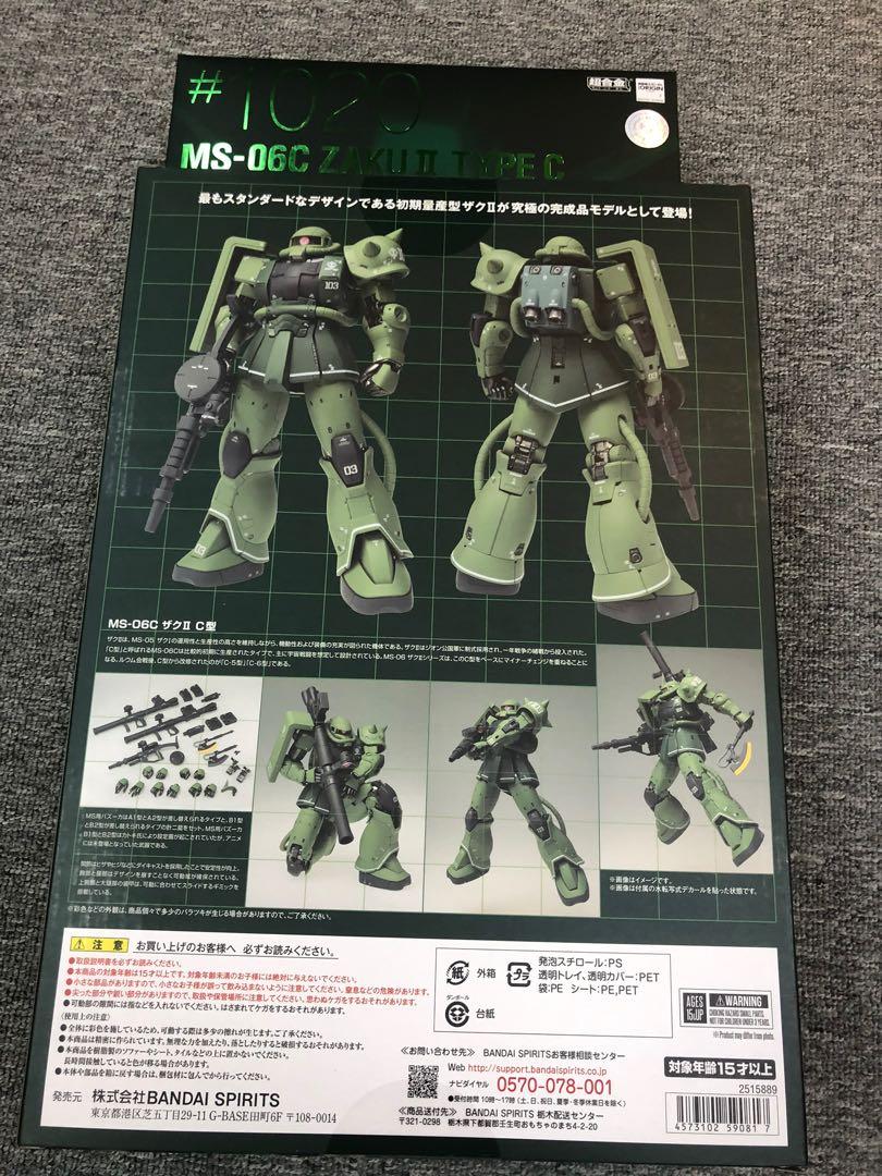 ☆缺貨中☆ 全新日本版量產型綠渣古II (再販) Gundam Fix Figuration