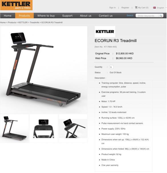 kettler Ecorun R3 Treadmill Carousell
