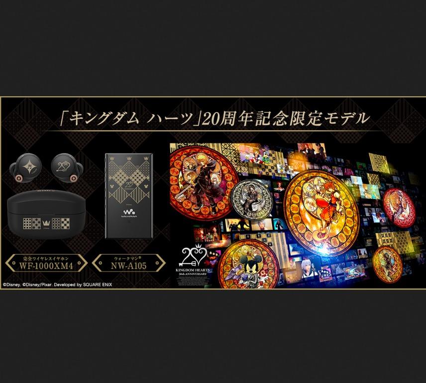 SONY NW-A105 キングダムハーツ20周年記念 ウォークマン限定モデル キングダム ハーツ」シリーズの20周年を記念した特別デザインの