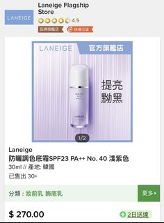 （分類：）位於 。 由 chimeih 提交（商品編號 1165094981，圖片 1）。簡介： 。