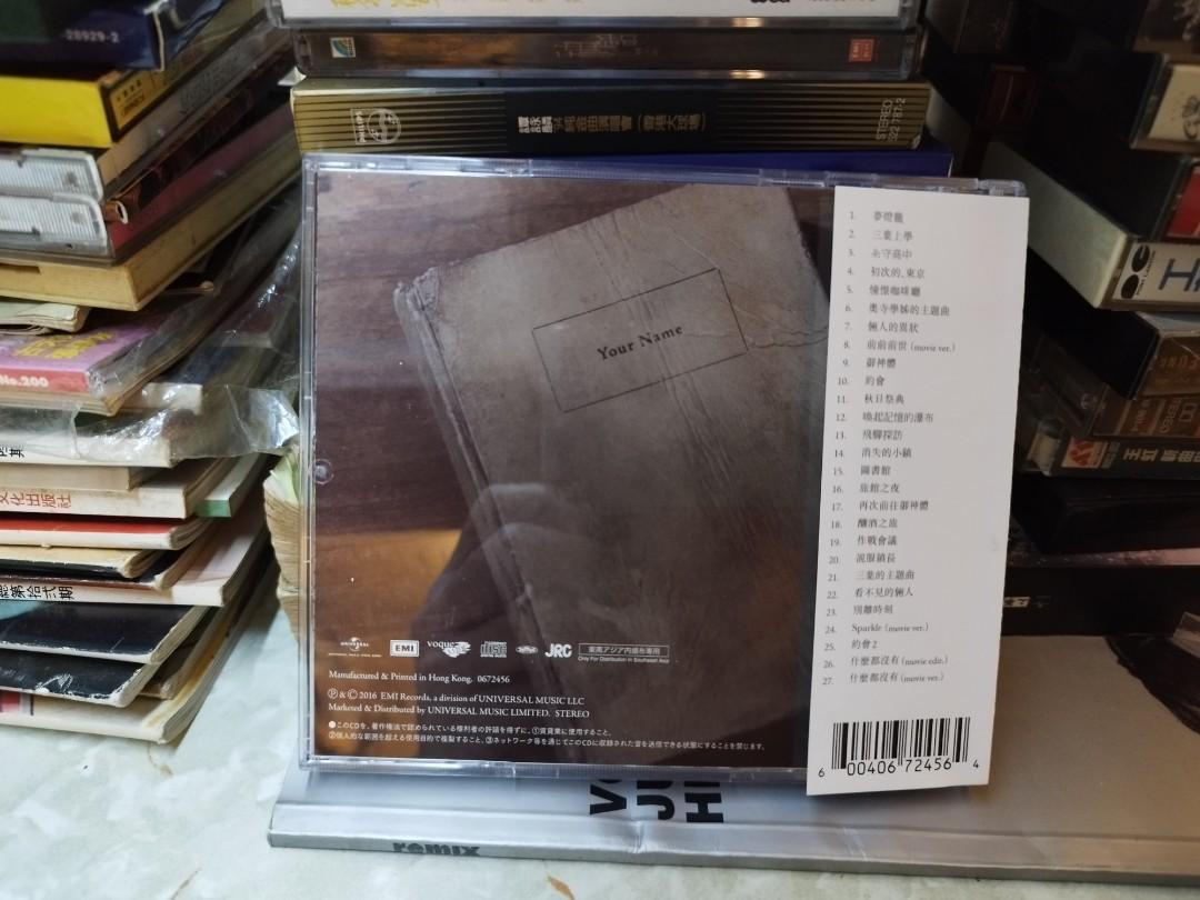 有側紙RADWIMPS 你的名字 CD （分類：音樂與媒體 - CD 及 DVD）位於 Hong Kong。 由 www.michael6666 提交（商品編號 1165217813，圖片 2）。簡介： 全新一樣冇花。