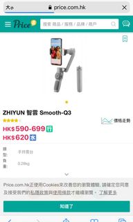 （分類：）位於 。 由 alanlok92 提交（商品編號 1165060385，圖片 1）。簡介： 。