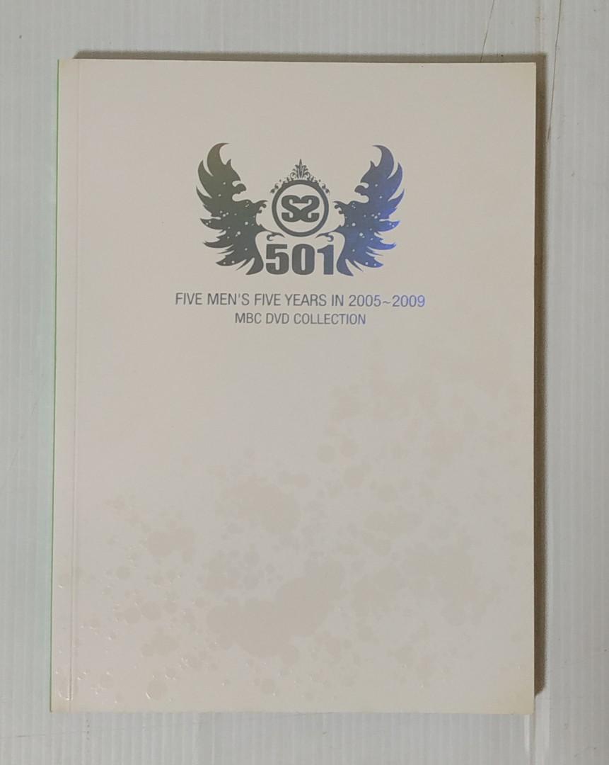 SS501 - Five Men's Five Years In 2005 ~ 2009 3DVDs Box Set (Korea Edition)