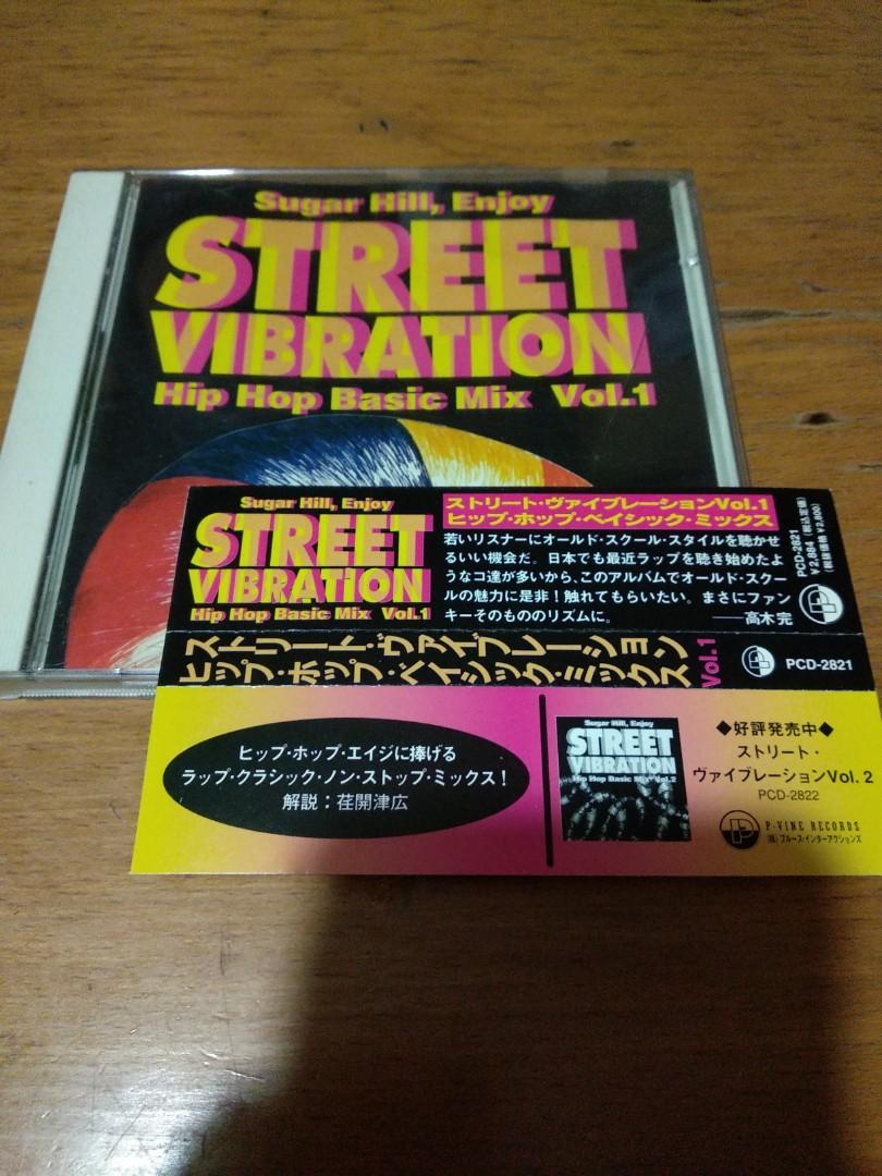Sugar Hill. Enjoy street vibration vol.1 HIP HOP BASIC MIX japan CD 1994