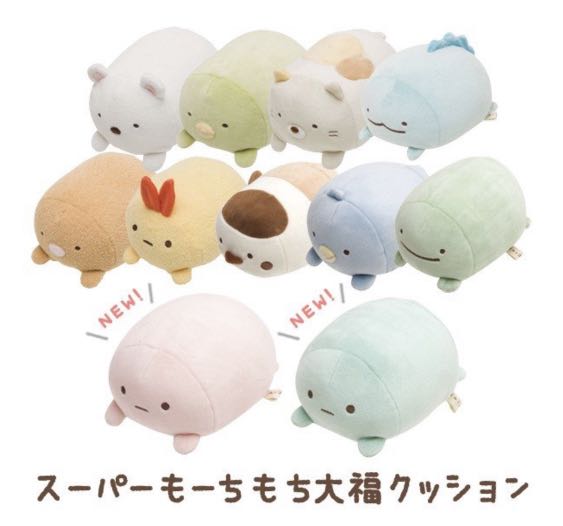 Sumikko gurashi deals mochi plush