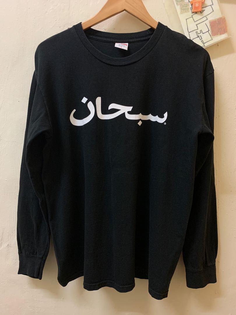 Supreme arabic hot sale logo long sleeve