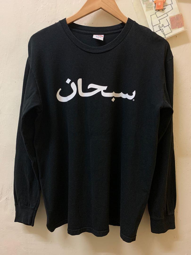 Arabic bogo online