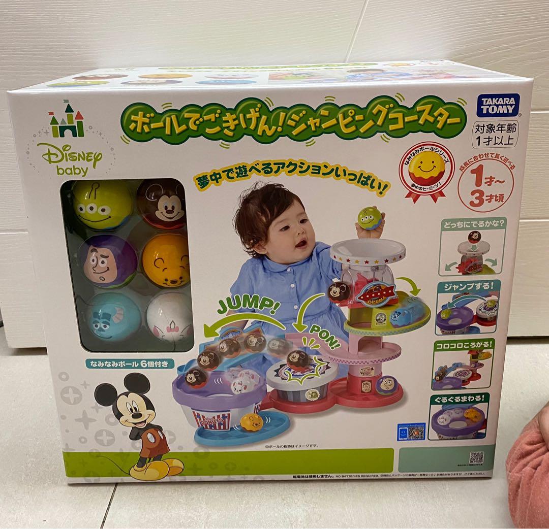Takara Tomy Disney Baby Happy Ball Jumping Coaste 300