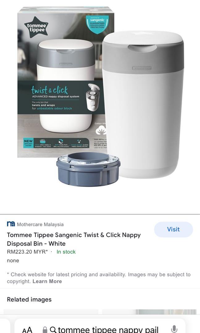 Nappy bin hot sale mothercare