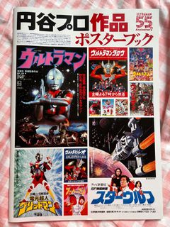 （分類：）位於 。 由 smaptommy 提交（商品編號 1165123169，圖片 1）。簡介： 。