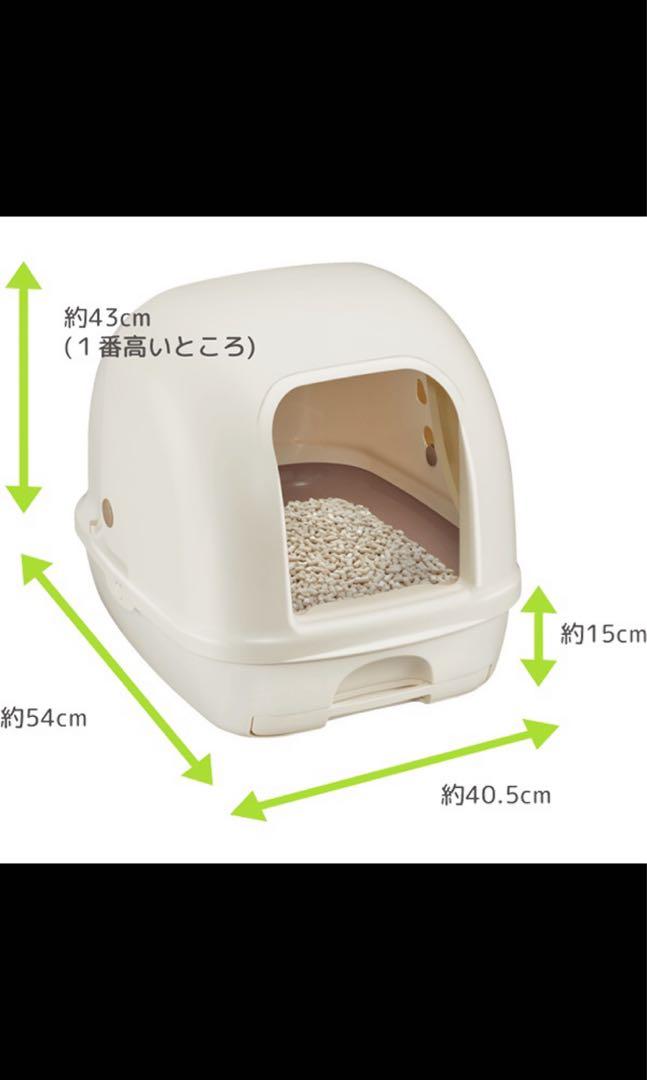 Unicharm cat litterbox zeolite pine wood full covered, Pet Supplies